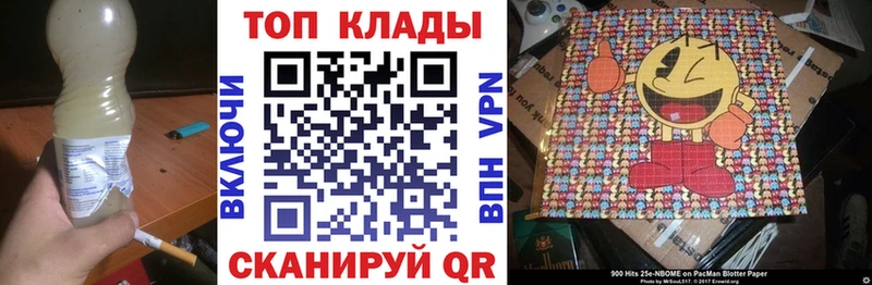 Купить закладку Красный Сулин КОКАИН  СК  ГЕРОИН  АМФ  Гашиш  Марихуана 