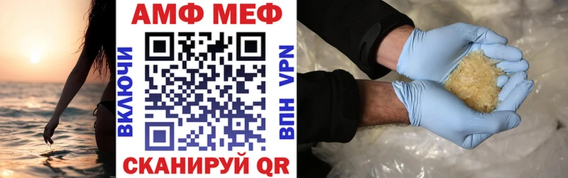 закладки Красный Сулин АМФЕТАМИН VHQ