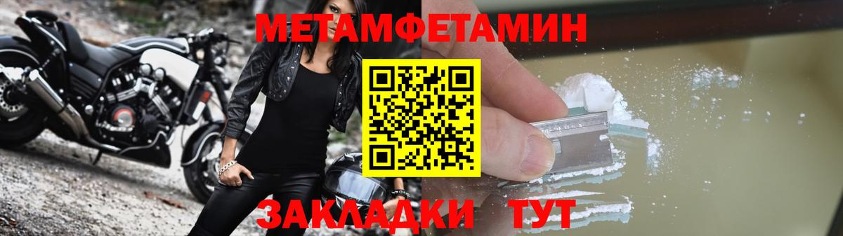 Amphetamine 97%  Вход с VPN  Амфетамин  Красный Сулин 