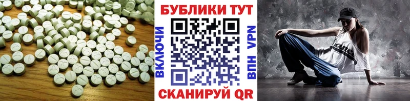 продажа наркотиков  Красный Сулин  ЭКСТАЗИ Cube 
