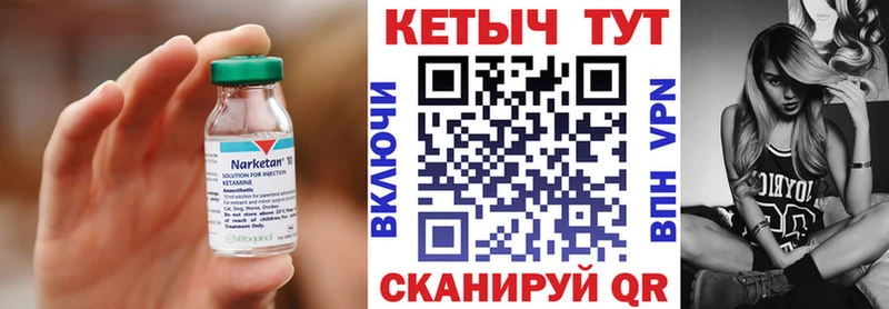 Кетамин ketamine  Красный Сулин 