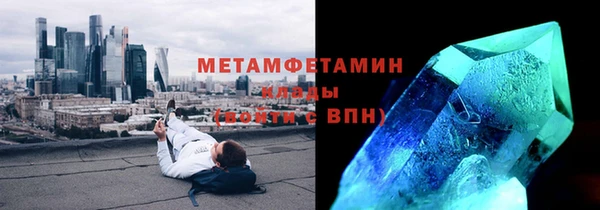 кокаин Абаза