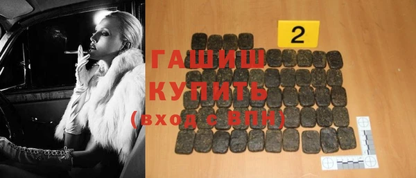 кокаин Абаза