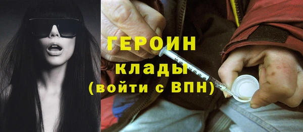 марки nbome Абинск