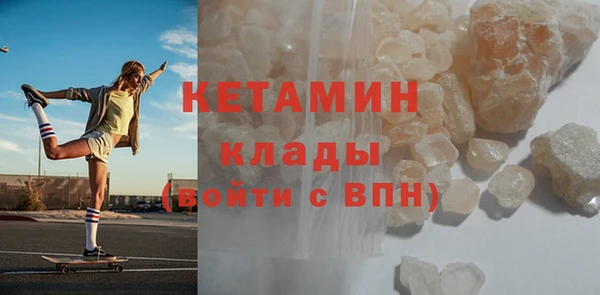 кокаин Абаза