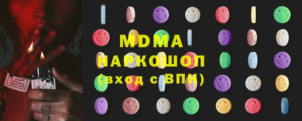 кокаин Абаза
