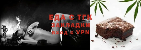 шишки Россошь