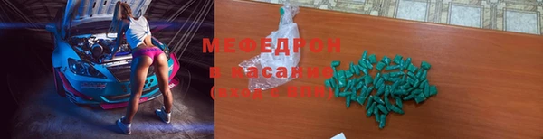 марки nbome Абинск