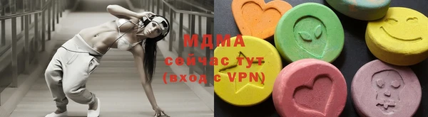 кокаин Абаза