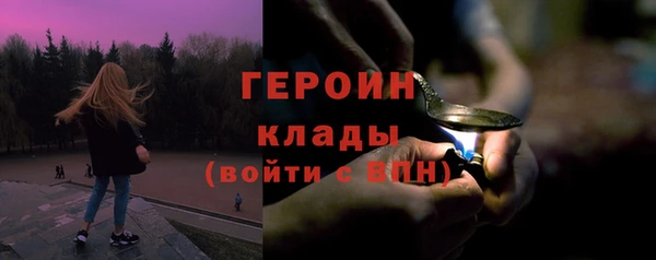 кокаин Абаза