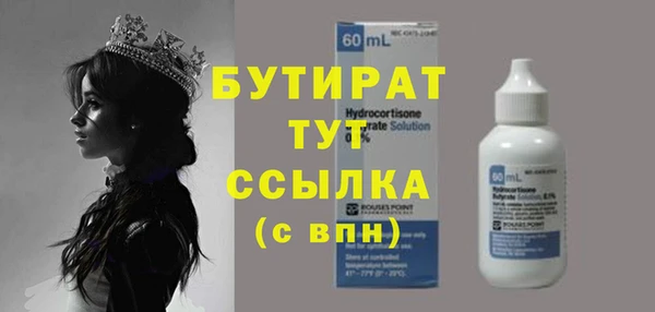 марки nbome Абинск