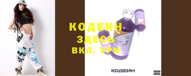 кокаин Абаза