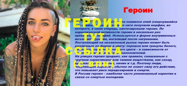 марки nbome Абинск