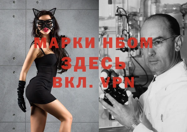 скорость mdpv Абдулино
