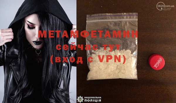марки nbome Абинск