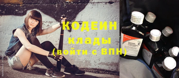 марки nbome Абинск