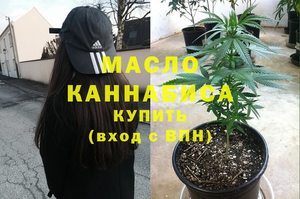 кокаин Абаза