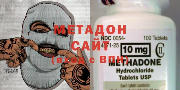 марки nbome Абинск
