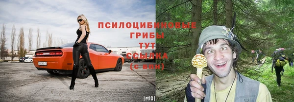 марки nbome Абинск