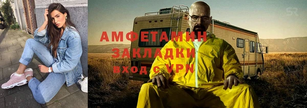 скорость mdpv Абдулино