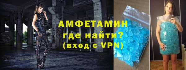 марки nbome Абинск
