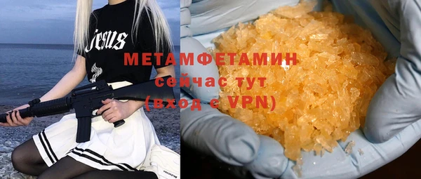 кокаин Абаза