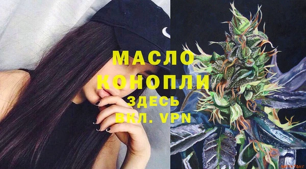 кокаин Абаза