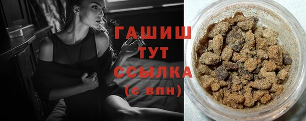 кокаин Абаза