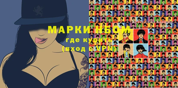 марихуана Рославль