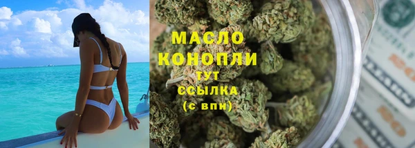 марки nbome Абинск