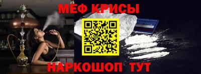синтетический гашиш Краснокаменск