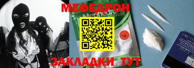 mdma Краснознаменск