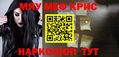 скорость mdpv Краснодар