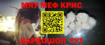 скорость mdpv Краснодар