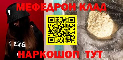 скорость mdpv Краснодар