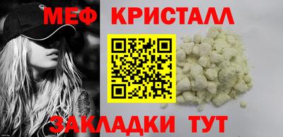 синтетический гашиш Краснокаменск