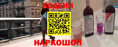 синтетический гашиш Краснокаменск