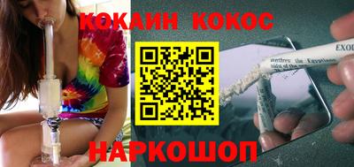 синтетический гашиш Краснокаменск