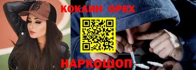 синтетический гашиш Краснокаменск