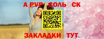синтетический гашиш Краснокаменск