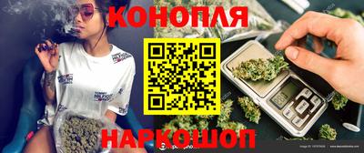 синтетический гашиш Краснокаменск