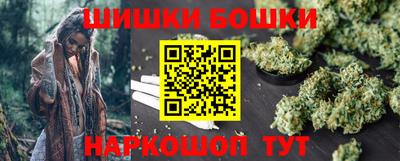 синтетический гашиш Краснокаменск