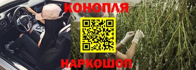 синтетический гашиш Краснокаменск