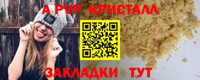 скорость mdpv Краснодар