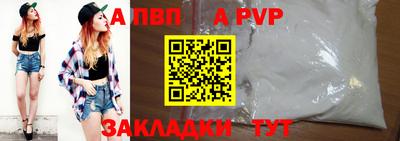 синтетический гашиш Краснокаменск