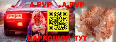 синтетический гашиш Краснокаменск