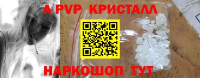 синтетический гашиш Краснокаменск
