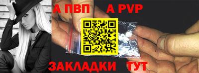 синтетический гашиш Краснокаменск