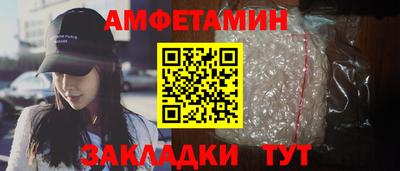 синтетический гашиш Краснокаменск