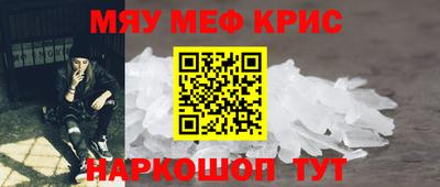 скорость mdpv Краснодар
